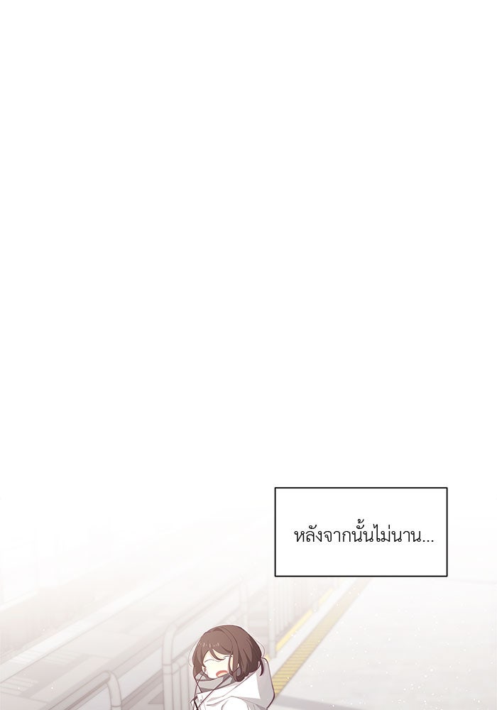 ชีวิตใหม่ของยัยเลดี้ตัวประกอบ - หน้า 21