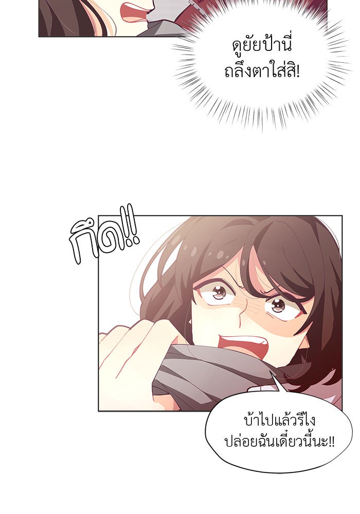 ชีวิตใหม่ของยัยเลดี้ตัวประกอบ - หน้า 32