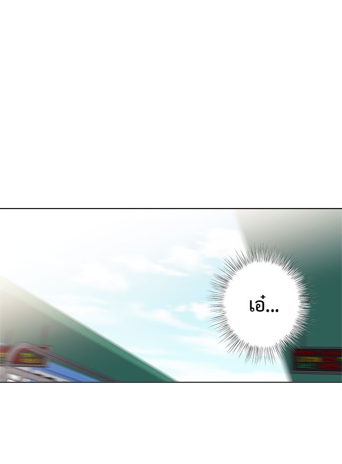 ชีวิตใหม่ของยัยเลดี้ตัวประกอบ - หน้า 45