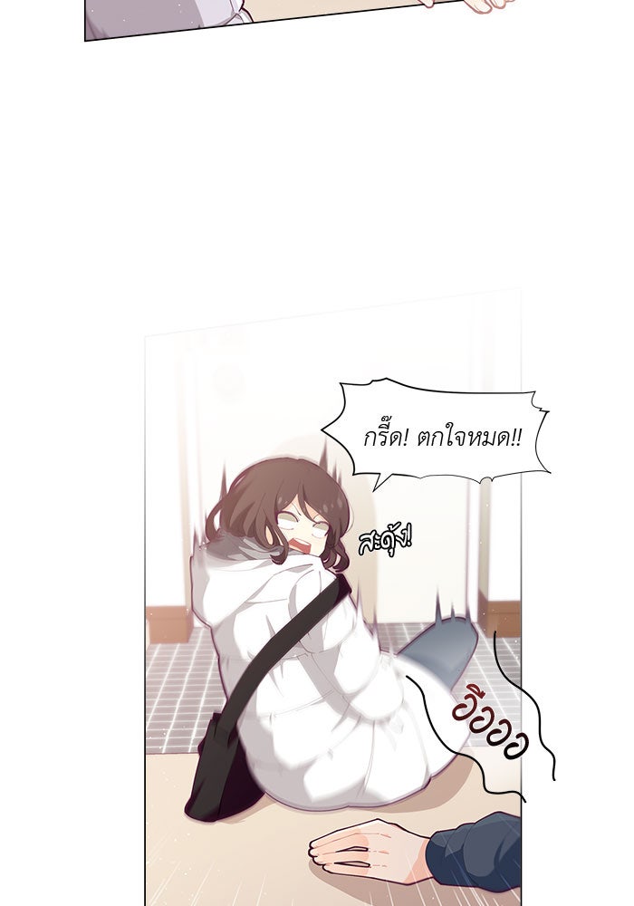 ชีวิตใหม่ของยัยเลดี้ตัวประกอบ - หน้า 5