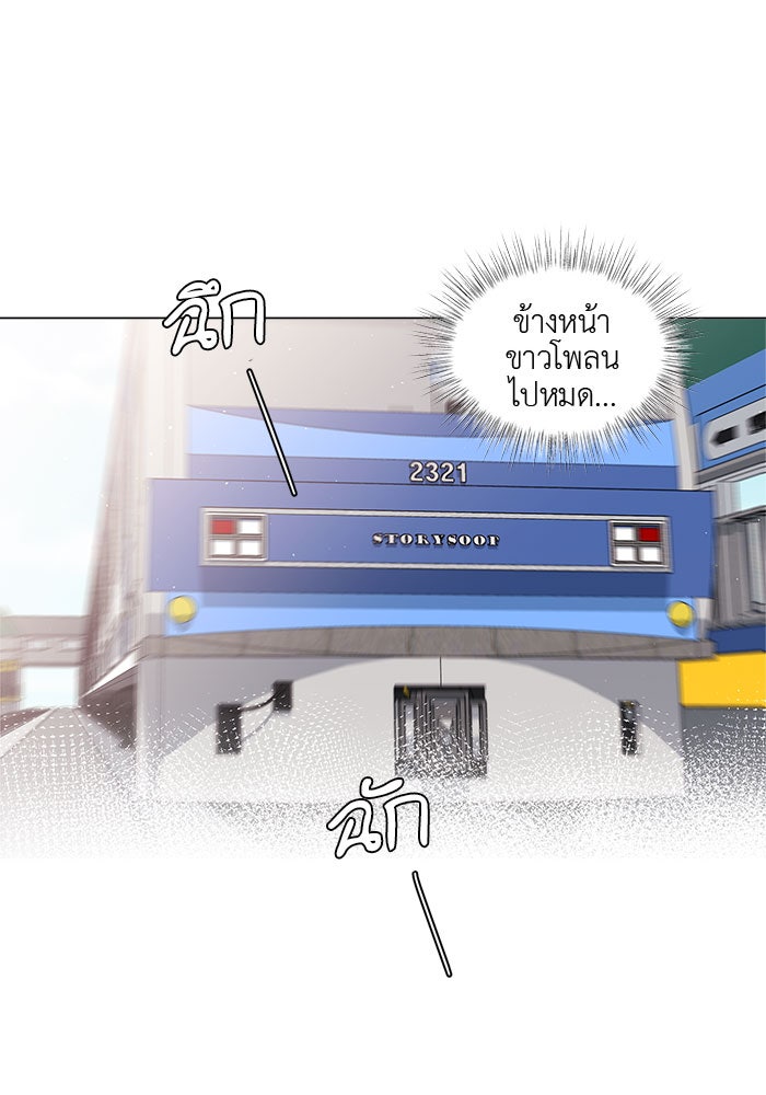 ชีวิตใหม่ของยัยเลดี้ตัวประกอบ - หน้า 57