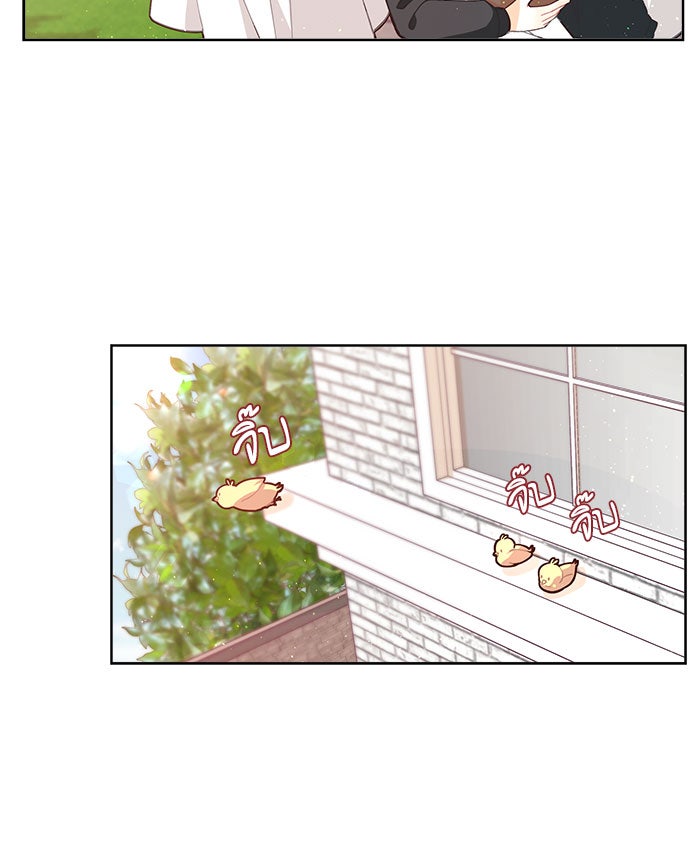 ชีวิตใหม่ของยัยเลดี้ตัวประกอบ - หน้า 33