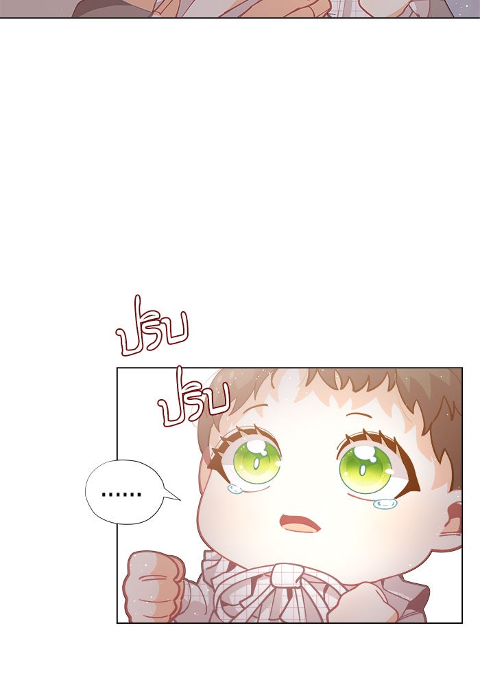 ชีวิตใหม่ของยัยเลดี้ตัวประกอบ - หน้า 24