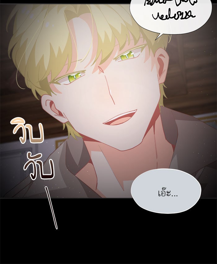 ชีวิตใหม่ของยัยเลดี้ตัวประกอบ - หน้า 42