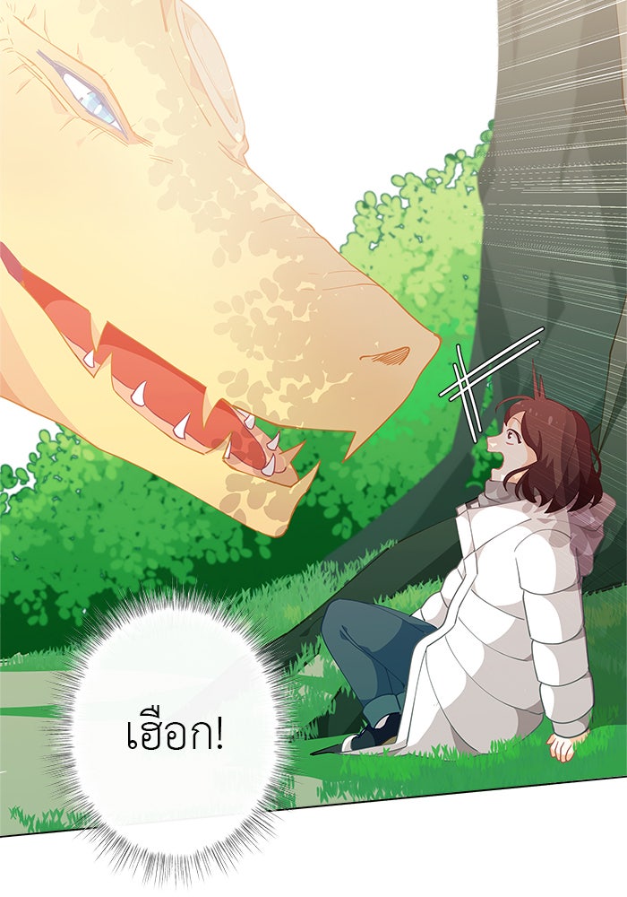 ชีวิตใหม่ของยัยเลดี้ตัวประกอบ - หน้า 91