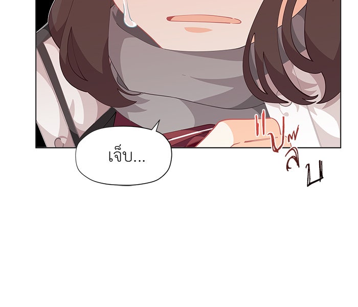 ชีวิตใหม่ของยัยเลดี้ตัวประกอบ - หน้า 60