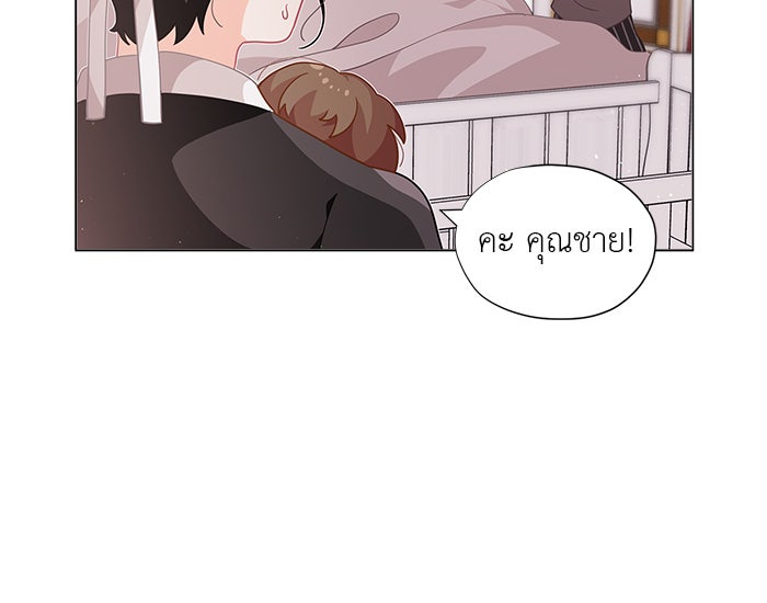 ชีวิตใหม่ของยัยเลดี้ตัวประกอบ - หน้า 27