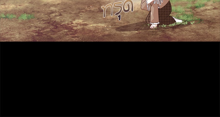 ชีวิตใหม่ของยัยเลดี้ตัวประกอบ - หน้า 38