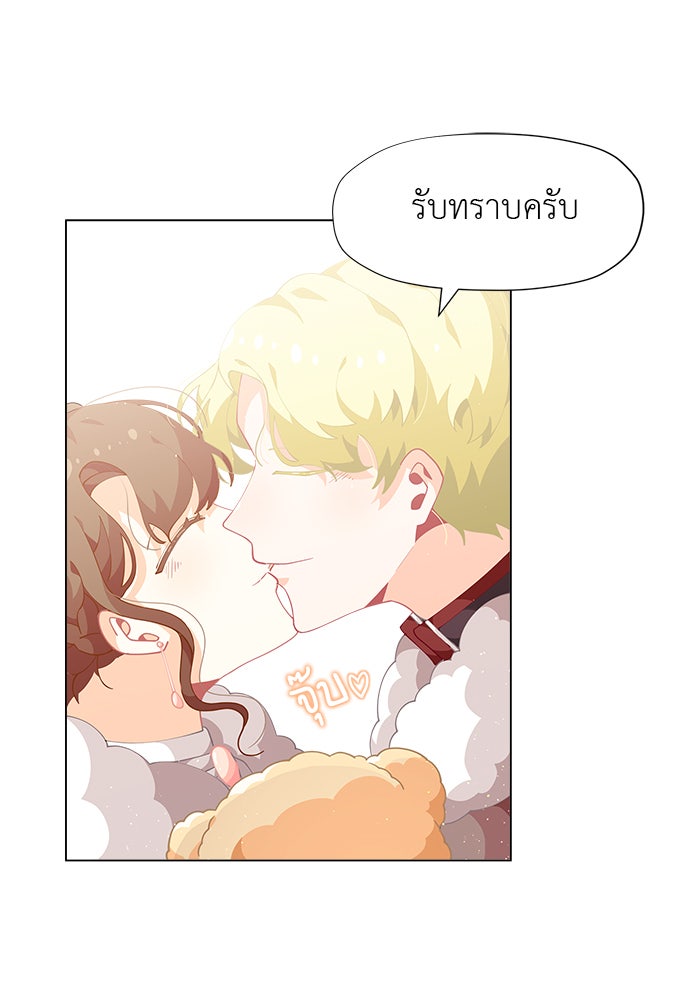 ชีวิตใหม่ของยัยเลดี้ตัวประกอบ - หน้า 89