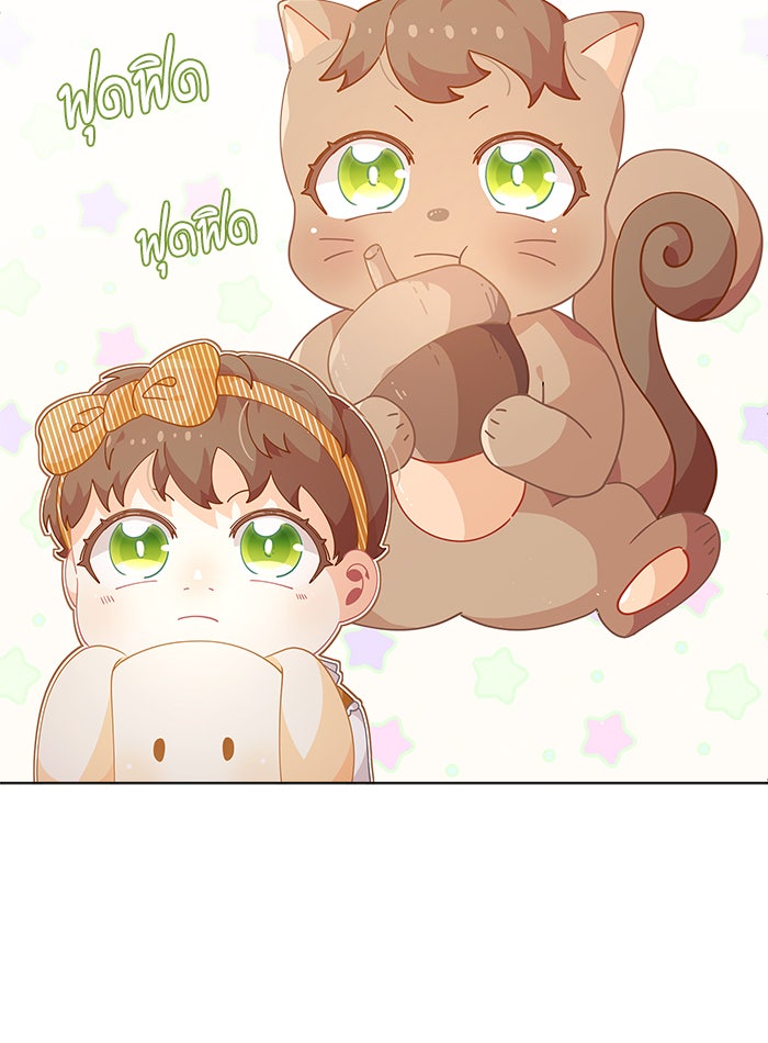 ชีวิตใหม่ของยัยเลดี้ตัวประกอบ - หน้า 23