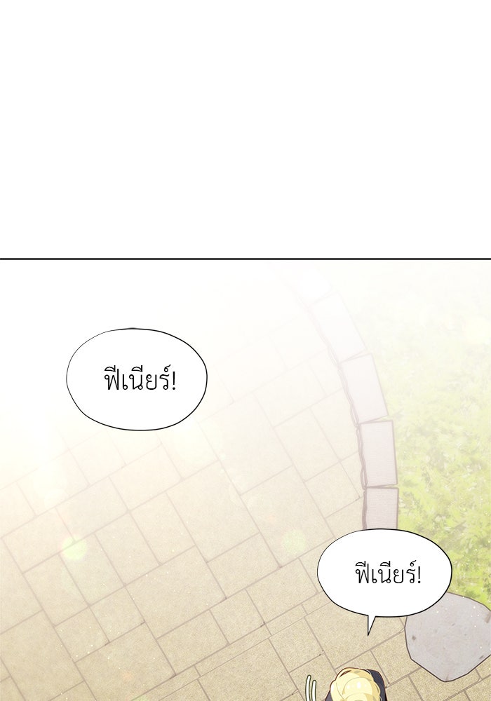 ชีวิตใหม่ของยัยเลดี้ตัวประกอบ - หน้า 74