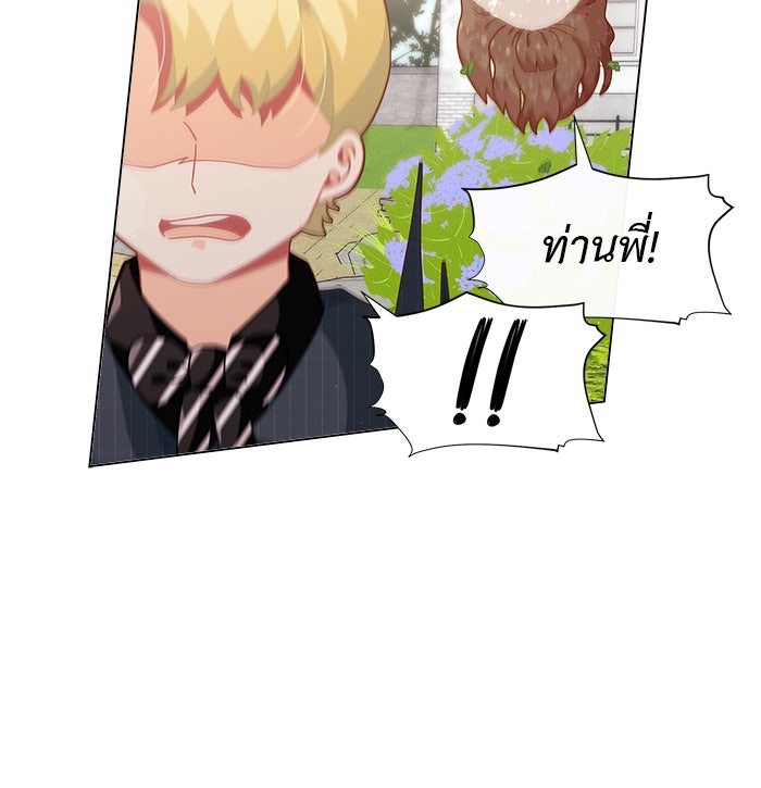 ชีวิตใหม่ของยัยเลดี้ตัวประกอบ - หน้า 78