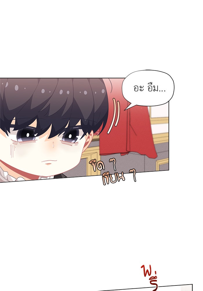 ชีวิตใหม่ของยัยเลดี้ตัวประกอบ - หน้า 37