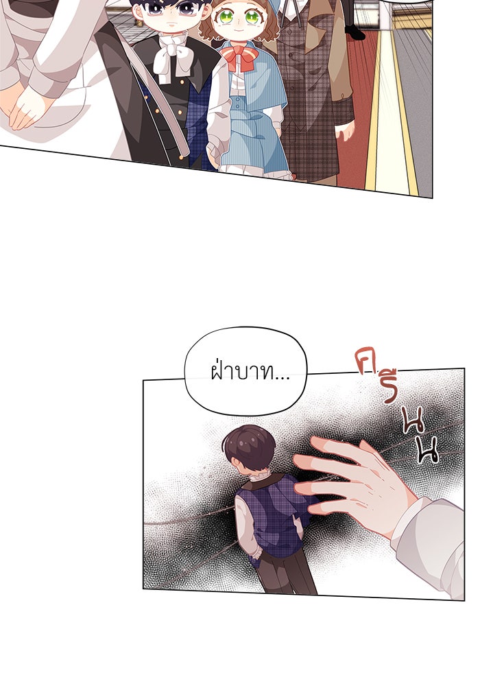 ชีวิตใหม่ของยัยเลดี้ตัวประกอบ - หน้า 38