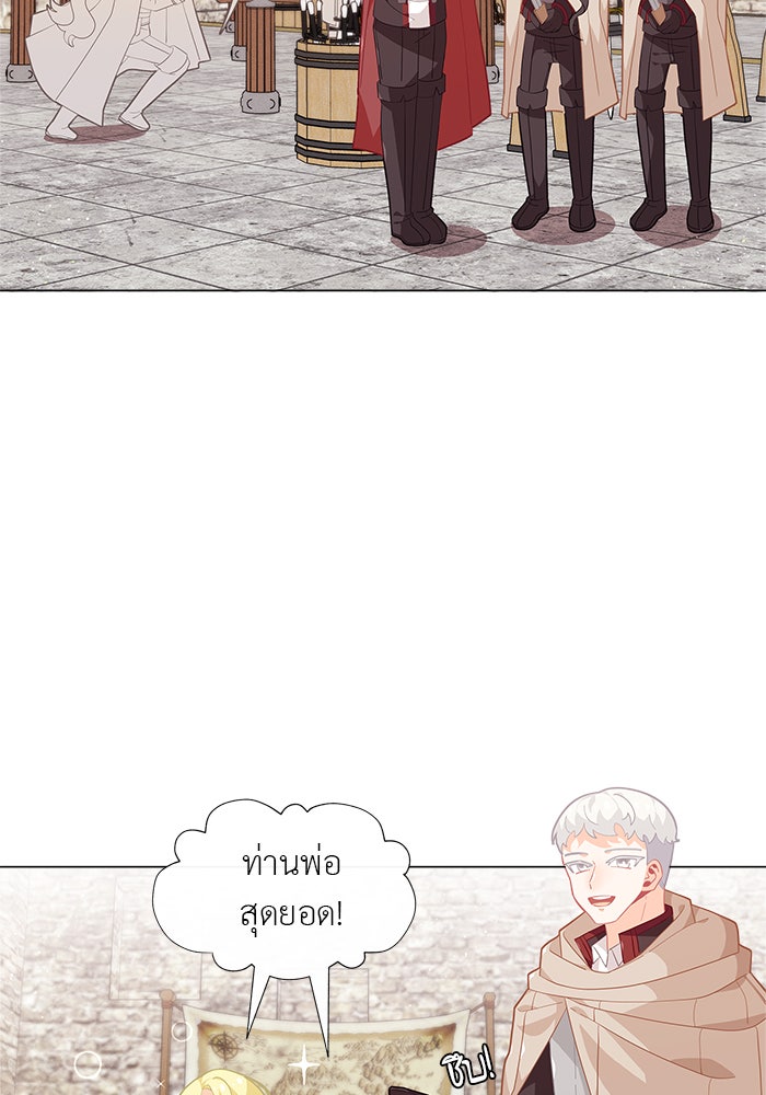 ชีวิตใหม่ของยัยเลดี้ตัวประกอบ - หน้า 64