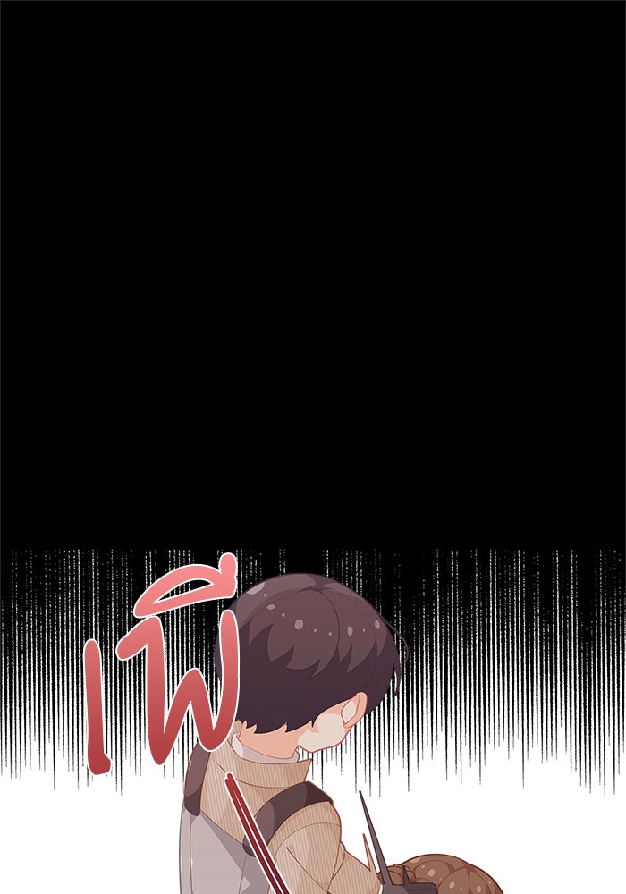ชีวิตใหม่ของยัยเลดี้ตัวประกอบ - หน้า 7