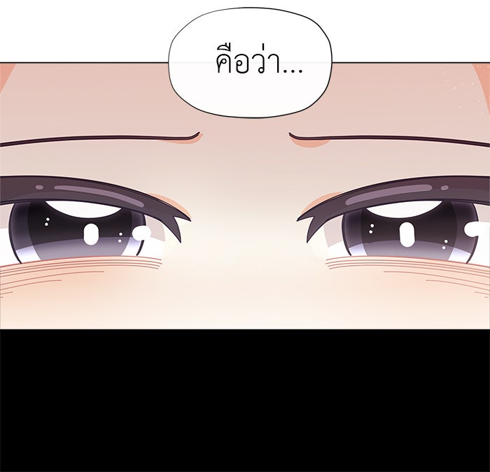 ชีวิตใหม่ของยัยเลดี้ตัวประกอบ - หน้า 30