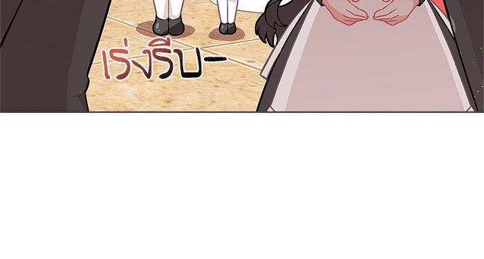 ชีวิตใหม่ของยัยเลดี้ตัวประกอบ - หน้า 65