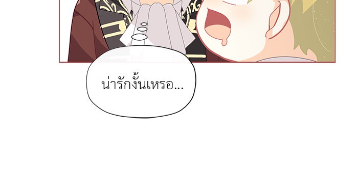 ชีวิตใหม่ของยัยเลดี้ตัวประกอบ - หน้า 69