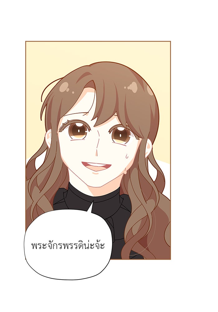 ชีวิตใหม่ของยัยเลดี้ตัวประกอบ - หน้า 2