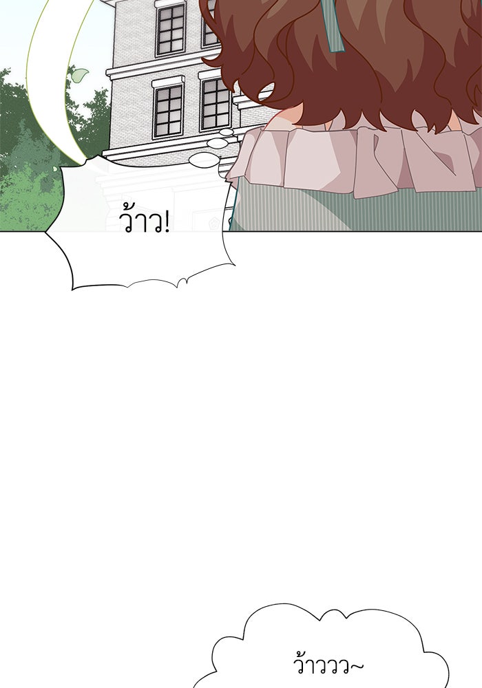 ชีวิตใหม่ของยัยเลดี้ตัวประกอบ - หน้า 49