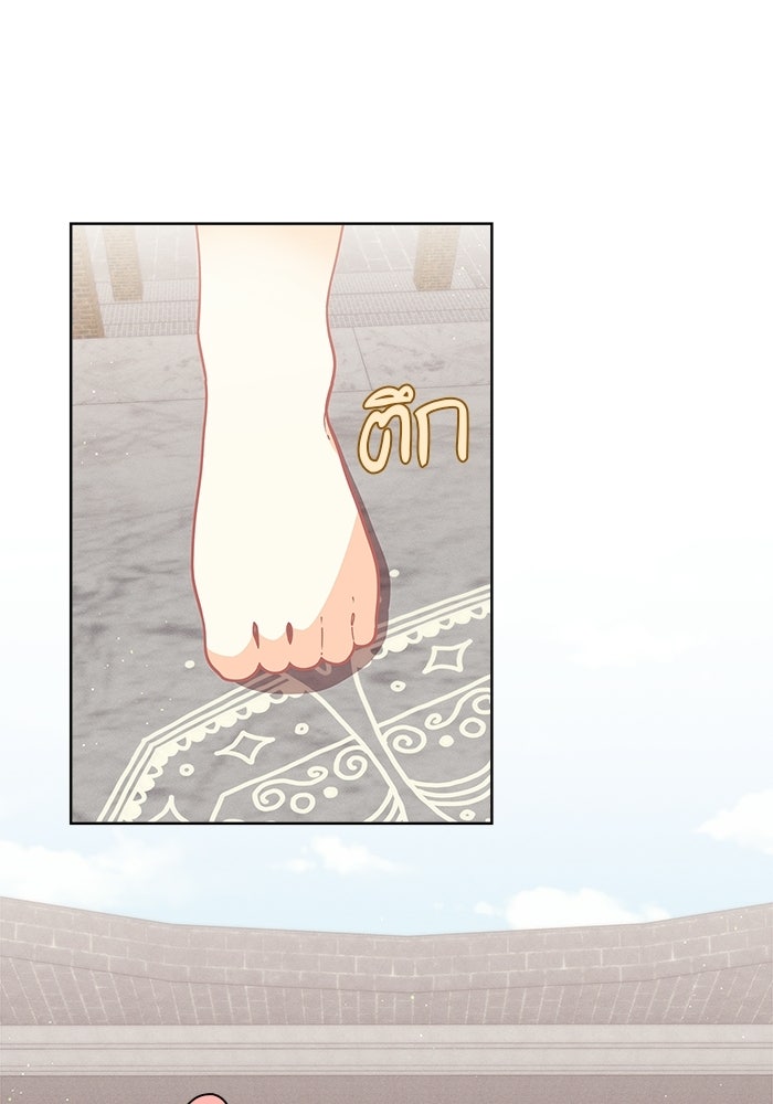 ชีวิตใหม่ของยัยเลดี้ตัวประกอบ - หน้า 9