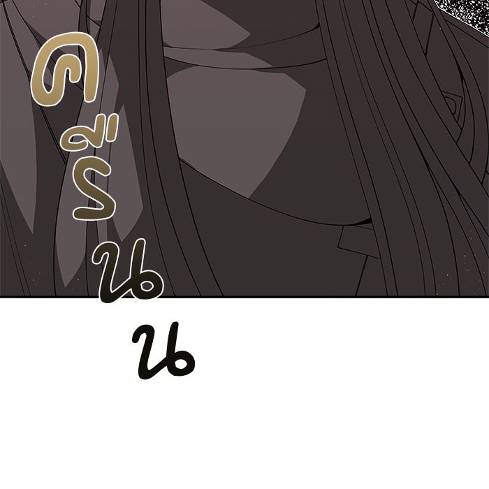 ชีวิตใหม่ของยัยเลดี้ตัวประกอบ - หน้า 92