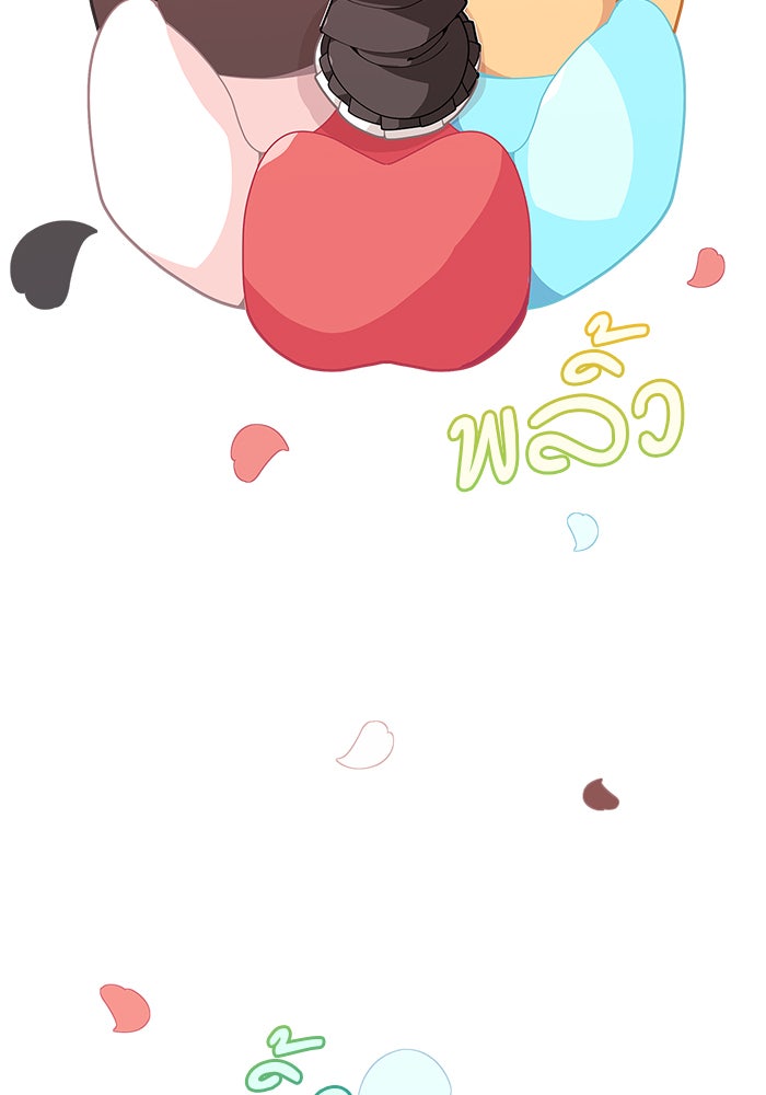 ชีวิตใหม่ของยัยเลดี้ตัวประกอบ - หน้า 94
