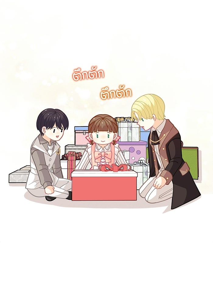 ชีวิตใหม่ของยัยเลดี้ตัวประกอบ - หน้า 22