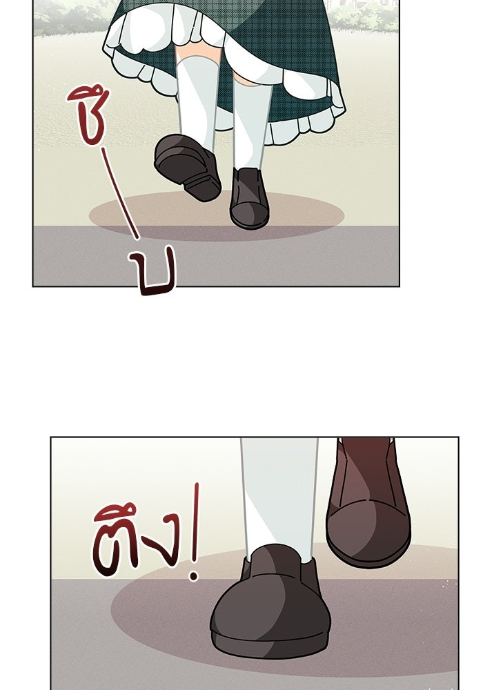 ชีวิตใหม่ของยัยเลดี้ตัวประกอบ - หน้า 44