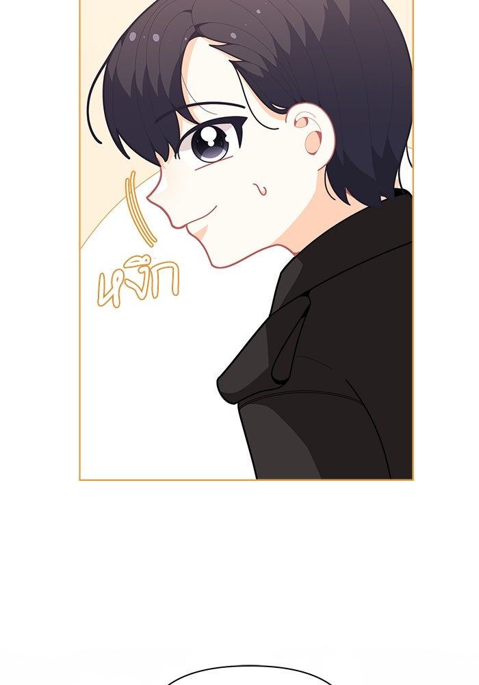 ชีวิตใหม่ของยัยเลดี้ตัวประกอบ - หน้า 14