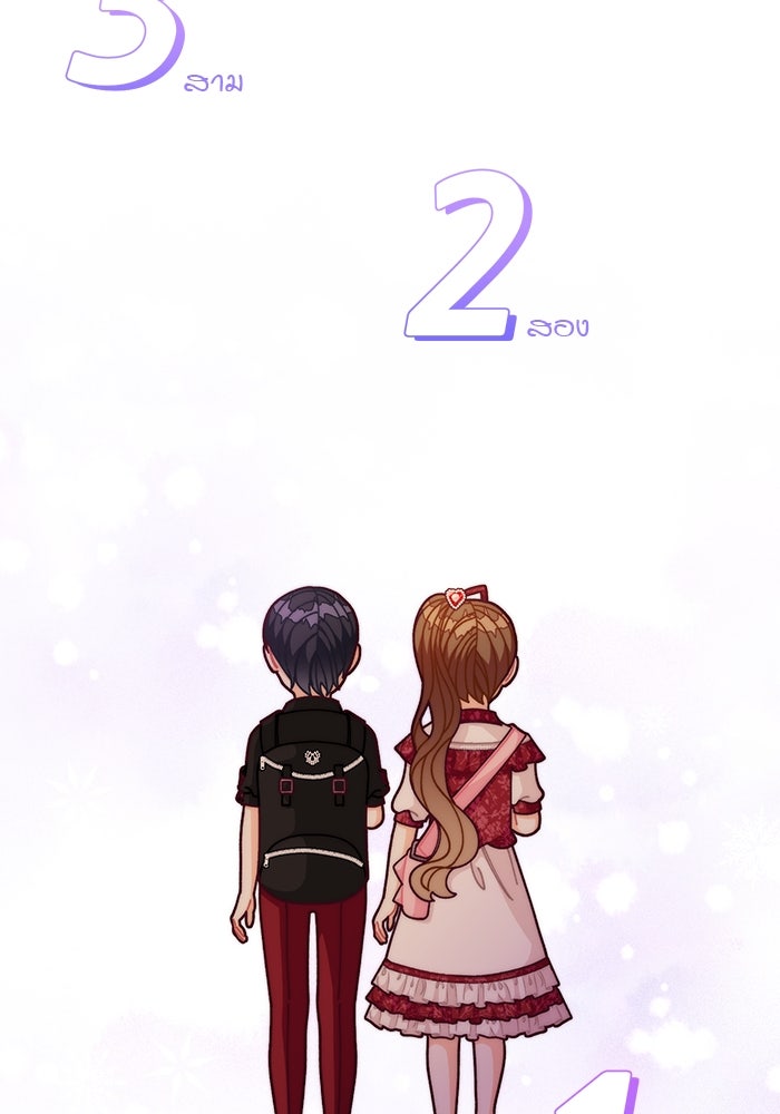 ชีวิตใหม่ของยัยเลดี้ตัวประกอบ - หน้า 12