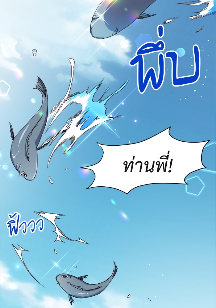 ชีวิตใหม่ของยัยเลดี้ตัวประกอบ - หน้า 53