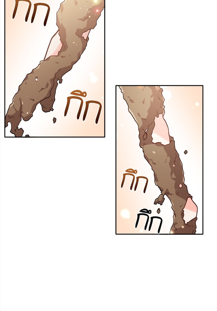ชีวิตใหม่ของยัยเลดี้ตัวประกอบ - หน้า 37