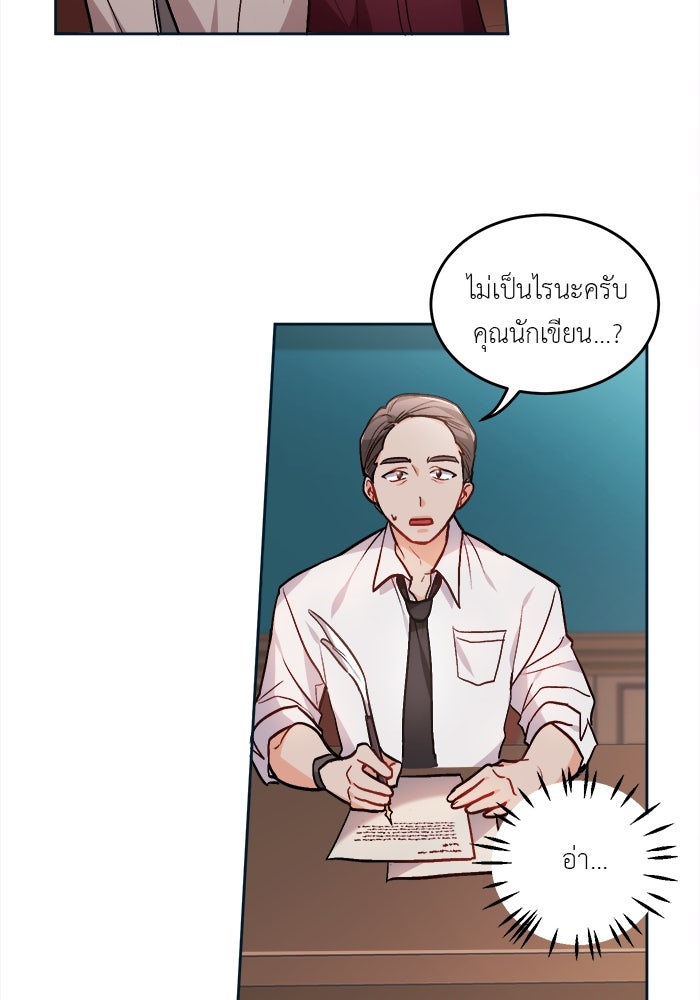 ชีวิตใหม่ของยัยเลดี้ตัวประกอบ - หน้า 40