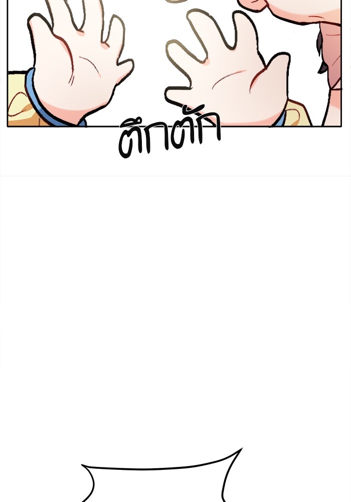 ชีวิตใหม่ของยัยเลดี้ตัวประกอบ - หน้า 49