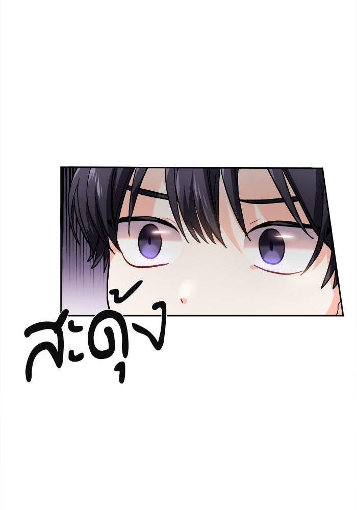 ชีวิตใหม่ของยัยเลดี้ตัวประกอบ - หน้า 92