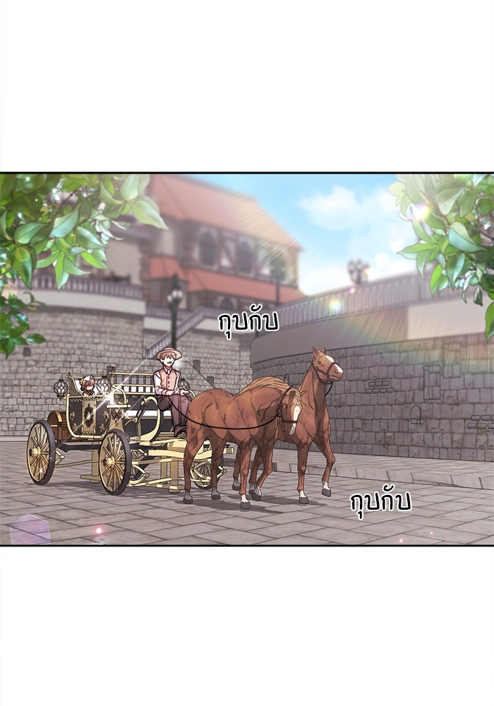 ชีวิตใหม่ของยัยเลดี้ตัวประกอบ - หน้า 31