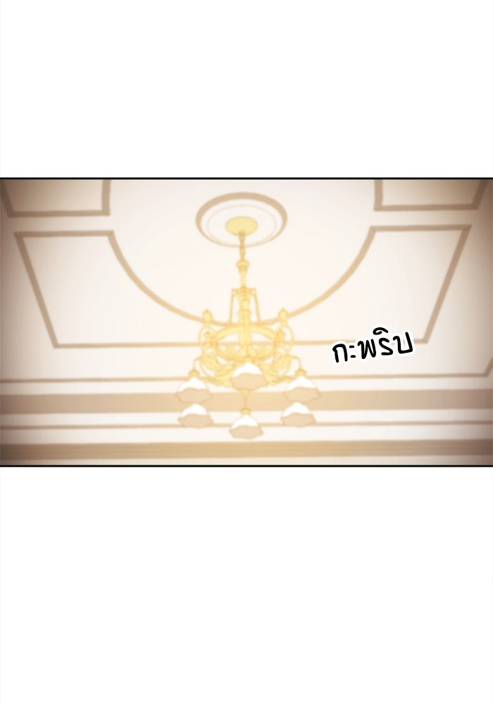 ชีวิตใหม่ของยัยเลดี้ตัวประกอบ - หน้า 68