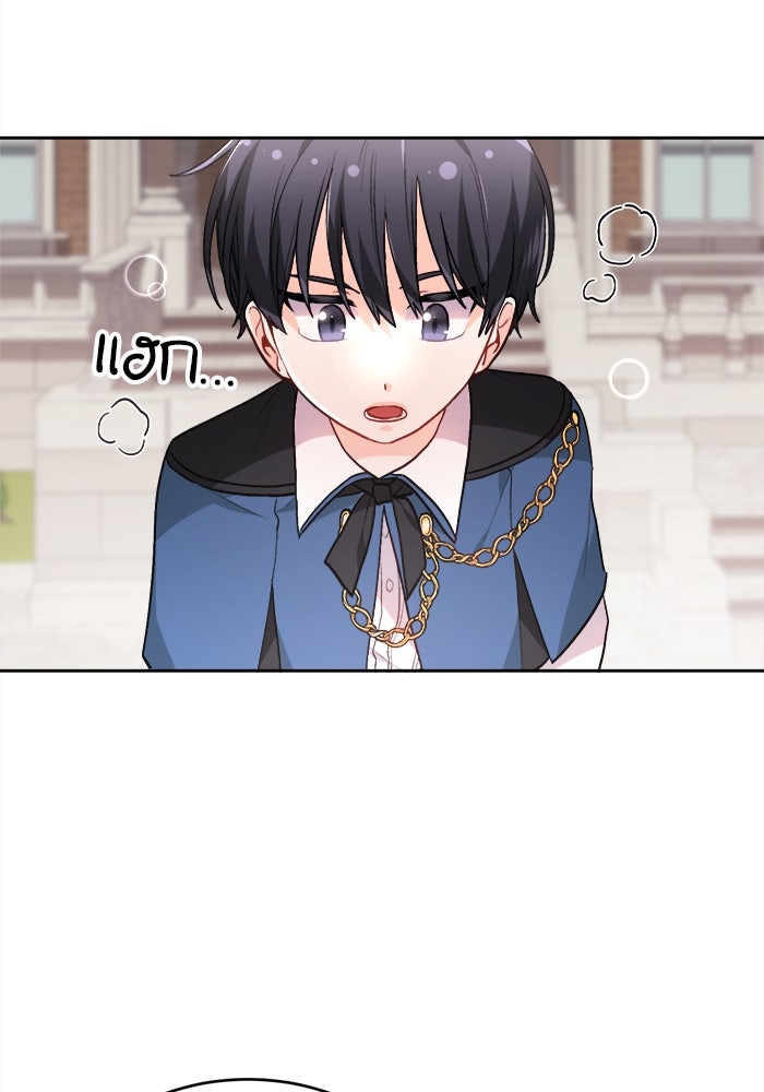 ชีวิตใหม่ของยัยเลดี้ตัวประกอบ - หน้า 77