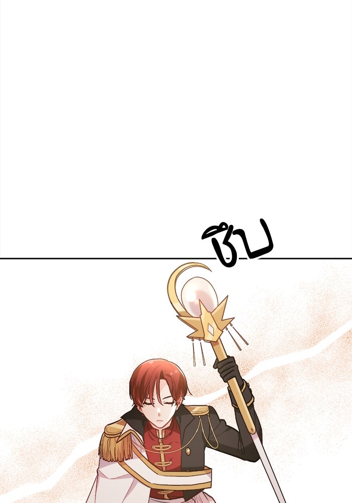 ชีวิตใหม่ของยัยเลดี้ตัวประกอบ - หน้า 10