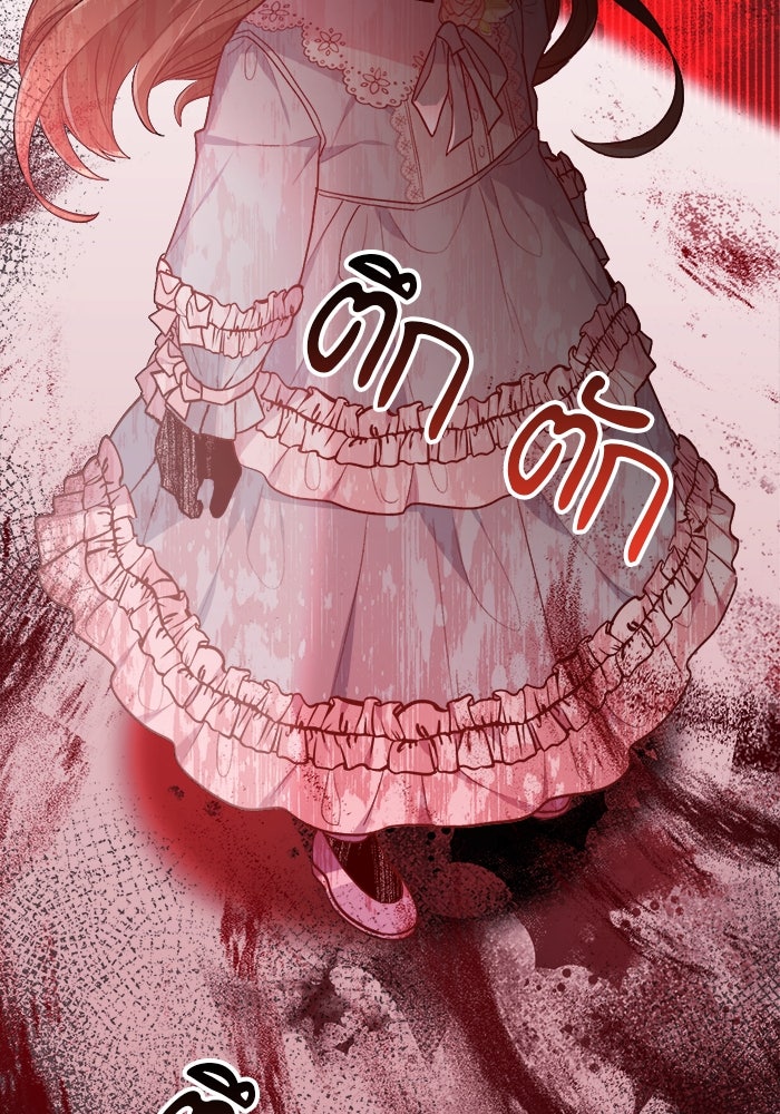 ชีวิตใหม่ของยัยเลดี้ตัวประกอบ - หน้า 75