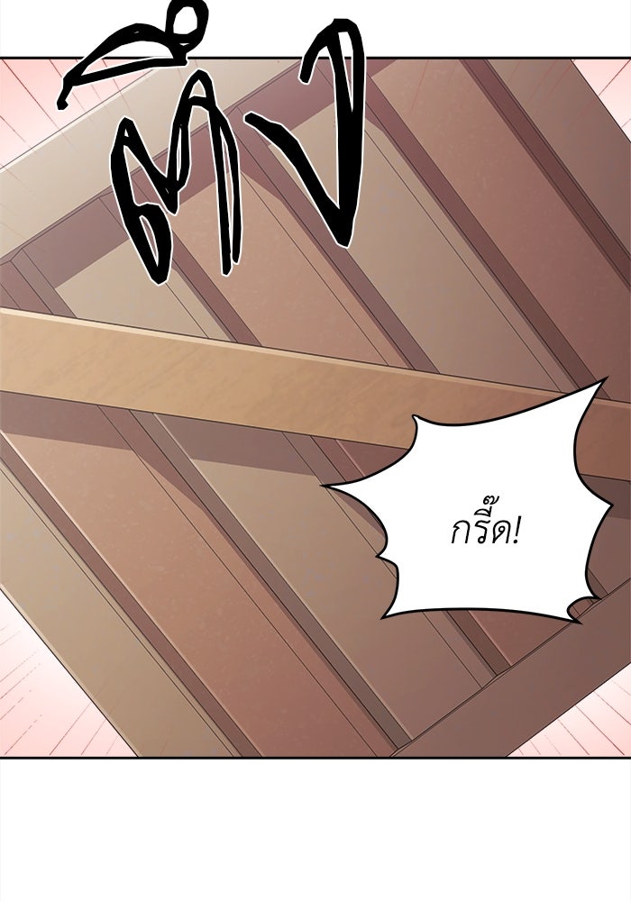 ชีวิตใหม่ของยัยเลดี้ตัวประกอบ - หน้า 87