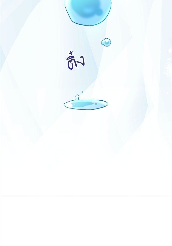 ชีวิตใหม่ของยัยเลดี้ตัวประกอบ - หน้า 70