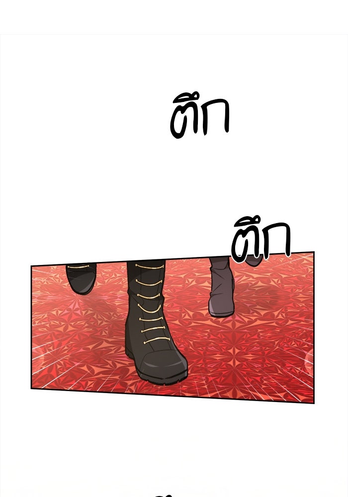 ชีวิตใหม่ของยัยเลดี้ตัวประกอบ - หน้า 30