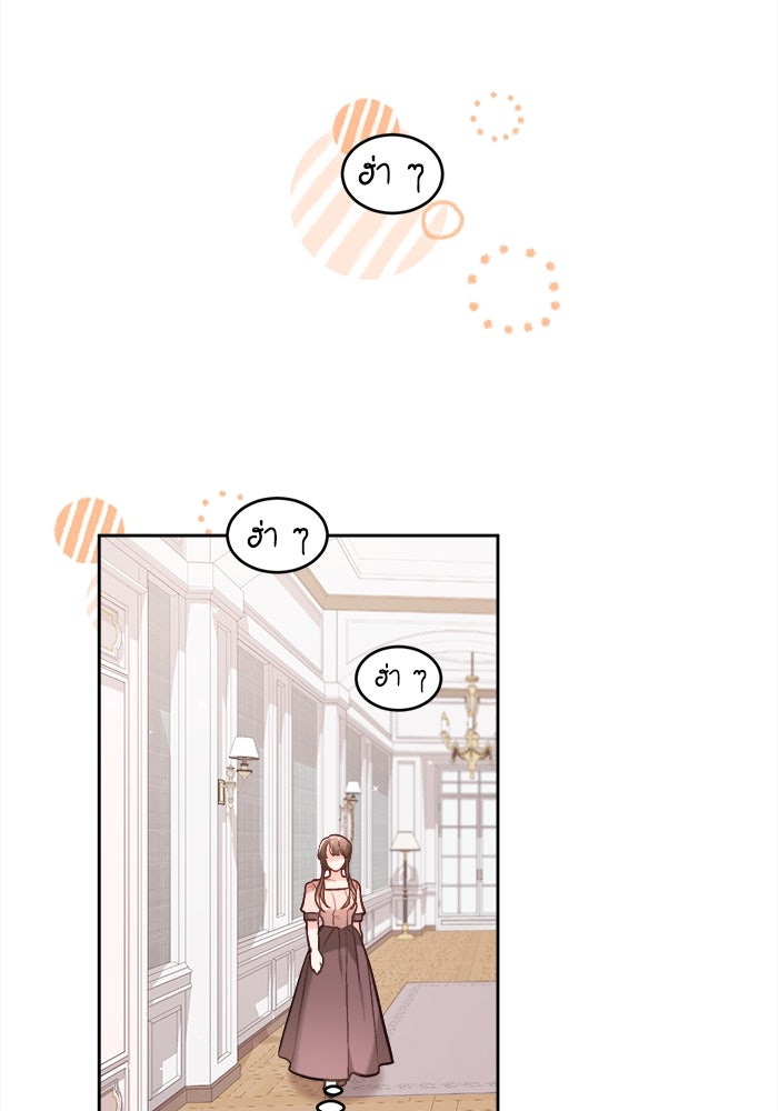 ชีวิตใหม่ของยัยเลดี้ตัวประกอบ - หน้า 86