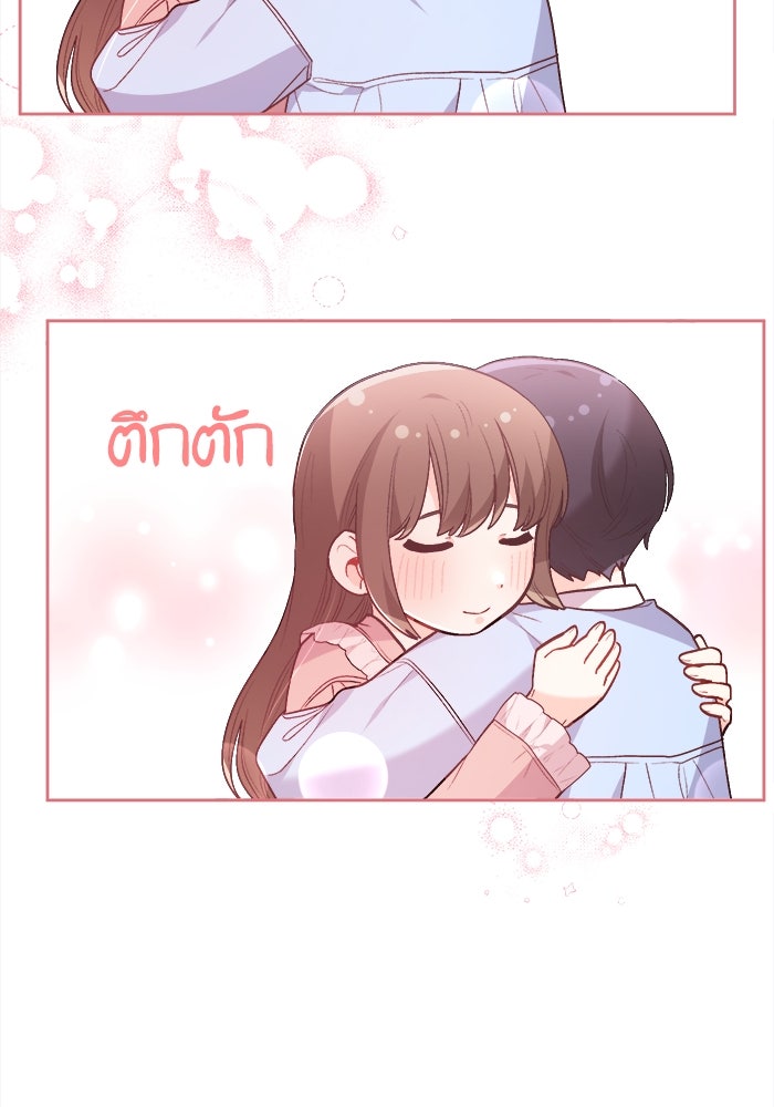 ชีวิตใหม่ของยัยเลดี้ตัวประกอบ - หน้า 47