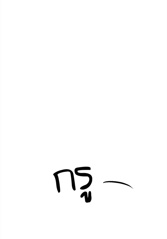ชีวิตใหม่ของยัยเลดี้ตัวประกอบ - หน้า 22