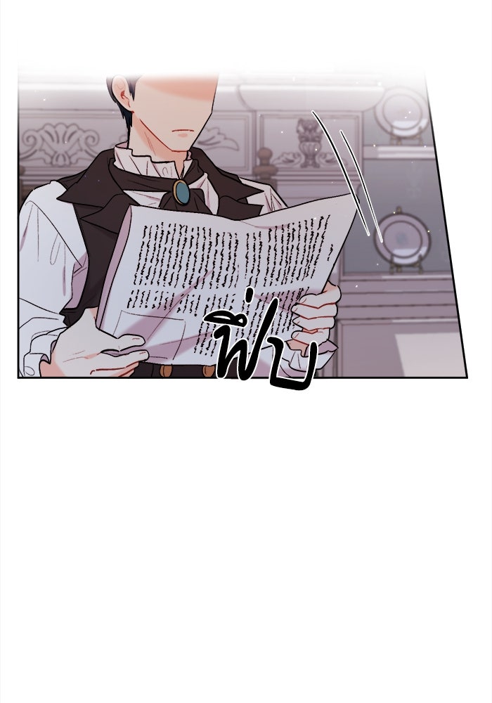 ชีวิตใหม่ของยัยเลดี้ตัวประกอบ - หน้า 89