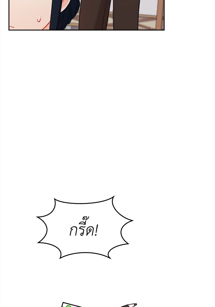 ชีวิตใหม่ของยัยเลดี้ตัวประกอบ - หน้า 59